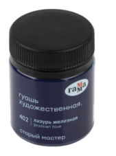 Гуашь художественная Гамма "Старый Мастер", лазурь железная, 40мл